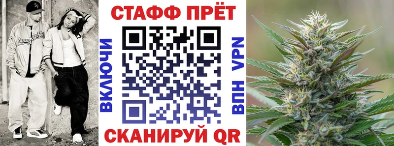 Купить закладку Бошки Шишки АМФЕТАМИН ГАШИШ Меф мяу мяу Котовск