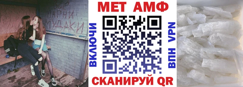 Купить закладки  Котовск  АМФ 98% 