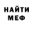 КЕТАМИН VHQ Timur Goremykin