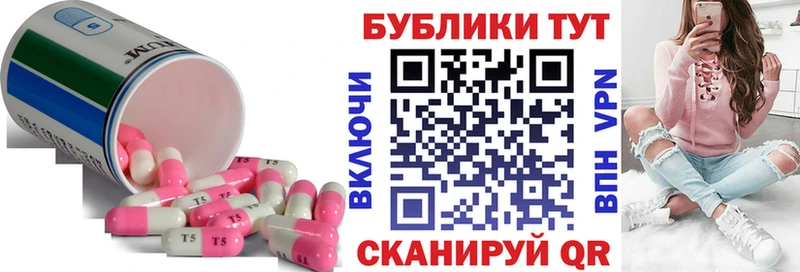 ЭКСТАЗИ 300 mg  Купить где  Котовск 