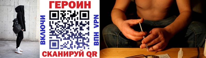 Купить  Котовск  ГЕРОИН афганец 