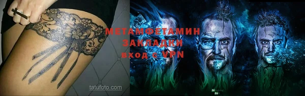 кокаин перу Хадыженск