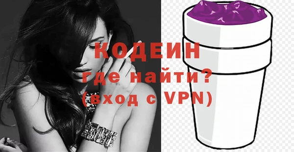 кокаин перу Хадыженск
