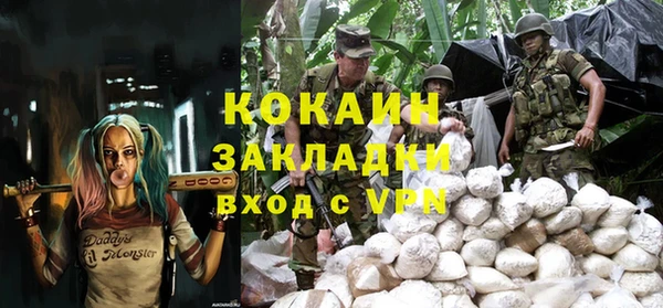 кокаин Ханты-Мансийск