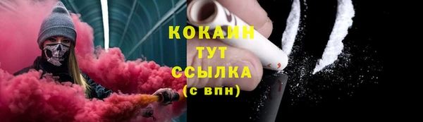 2c-b Фурманов