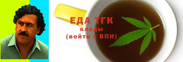 2c-b Фурманов