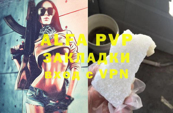 ешки Лихославль