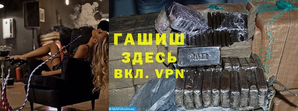 2c-b Фурманов