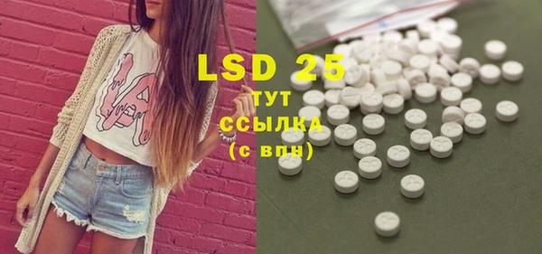 2c-b Фурманов