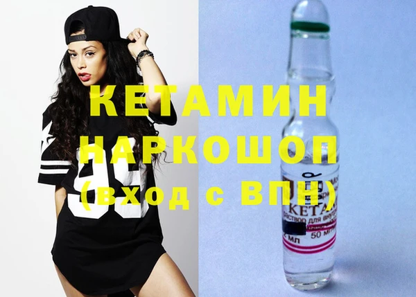 2c-b Фурманов