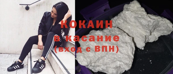 кокаин перу Хадыженск