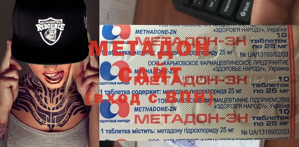 твердый Лабытнанги