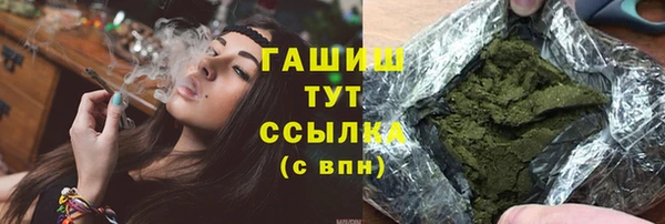 2c-b Фурманов