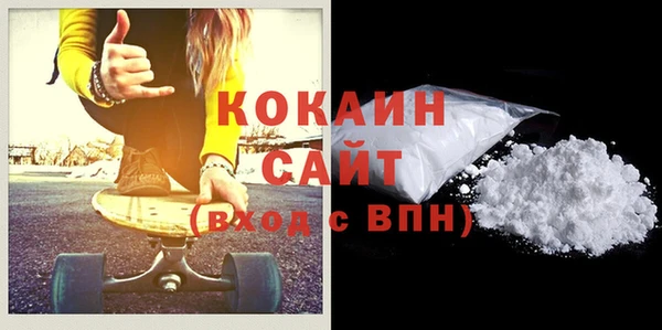 кокаин перу Хадыженск