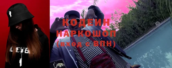 кокаин перу Хадыженск