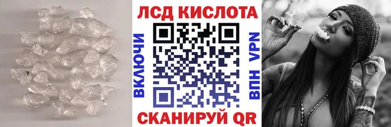 Лсд 25 экстази кислота Котовск