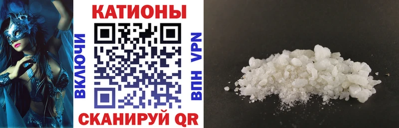 Купить где  Котовск  МЕФ 4 MMC 