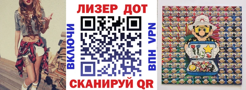 Марки 25I-NBOMe 1,5мг Купить закладки Котовск