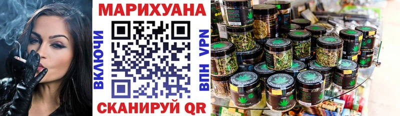 МАРИХУАНА THC 21%  Купить  Котовск 